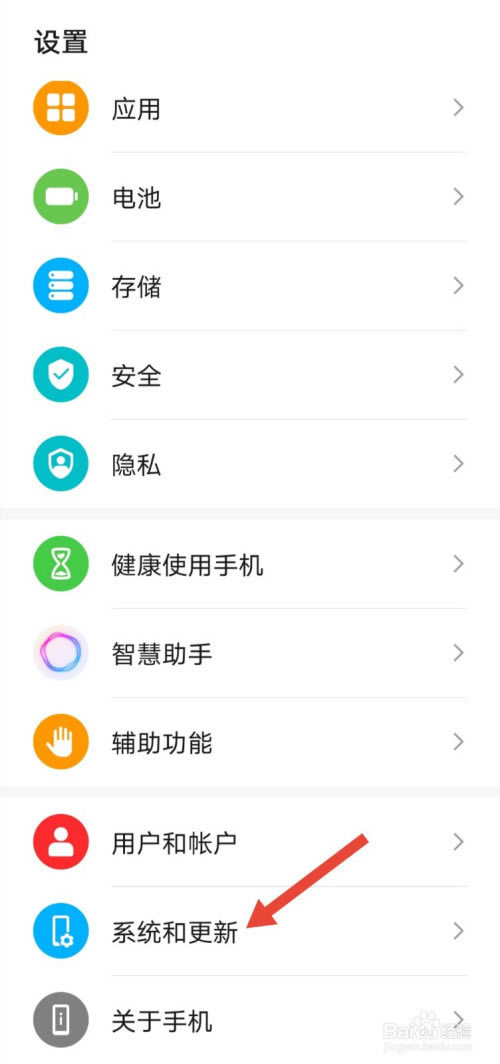 荣耀30怎么设置简易模式?荣耀30简易模式设置教程_安卓手机_手机学院_本站