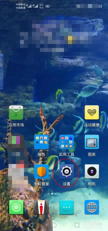 荣耀30怎么分屏?荣耀30分屏教程_安卓手机_手机学院_本站