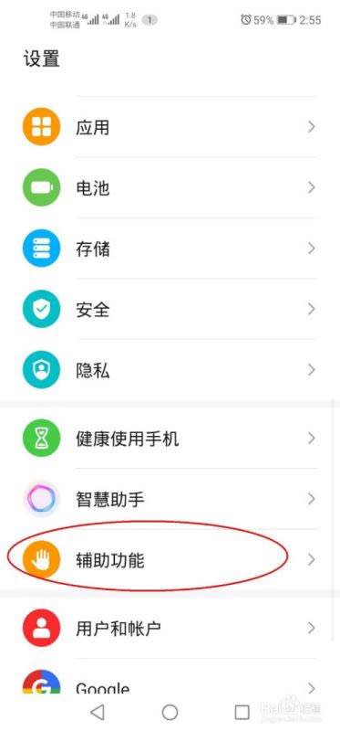 荣耀30怎么分屏?荣耀30分屏教程_安卓手机_手机学院_本站