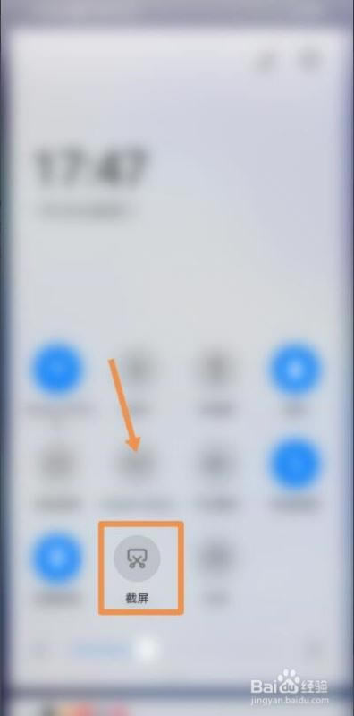 荣耀30怎么截屏?荣耀30三种截屏方法_安卓手机_本站