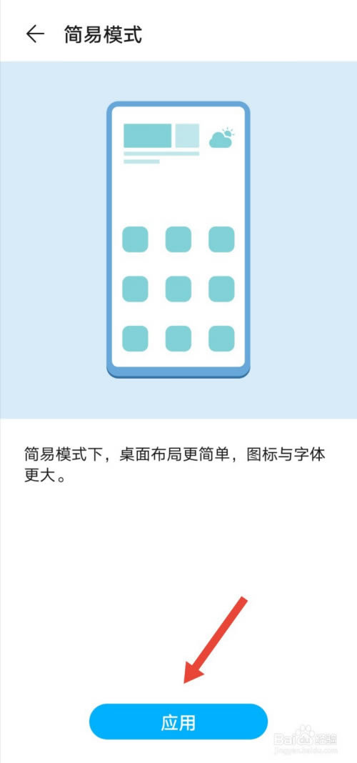 ��ҫ30��ô���ü���ģʽ����ҫ30����ģʽ���ý̳�_��׿�ֻ�_�ֻ�ѧԺ_��վ