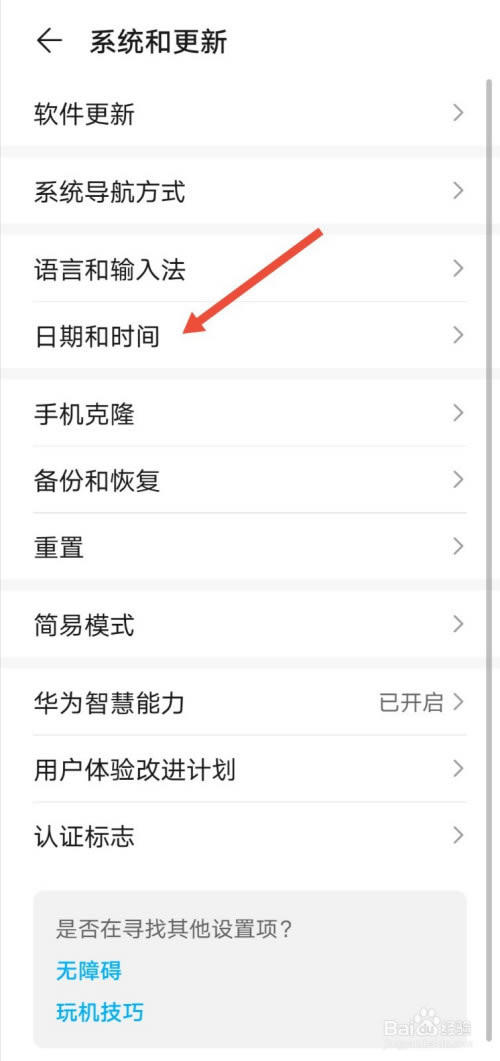 ��ҫ30��ô����24Сʱ�ƣ���Ϊ��ҫ30����24Сʱ�ƽ̳�_��׿�ֻ�_�ֻ�ѧԺ_��վ