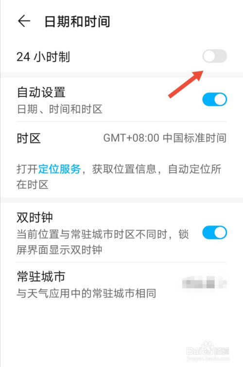 ��ҫ30��ô����24Сʱ�ƣ���Ϊ��ҫ30����24Сʱ�ƽ̳�_��׿�ֻ�_�ֻ�ѧԺ_��վ