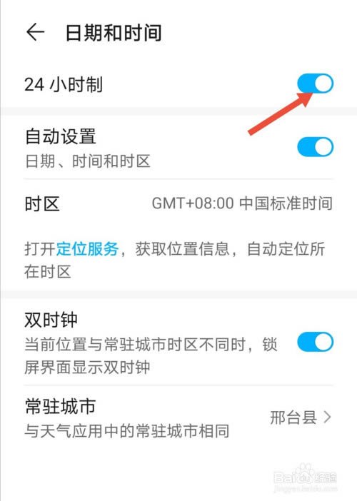 ��ҫ30��ô����24Сʱ�ƣ���Ϊ��ҫ30����24Сʱ�ƽ̳�_��׿�ֻ�_�ֻ�ѧԺ_��վ