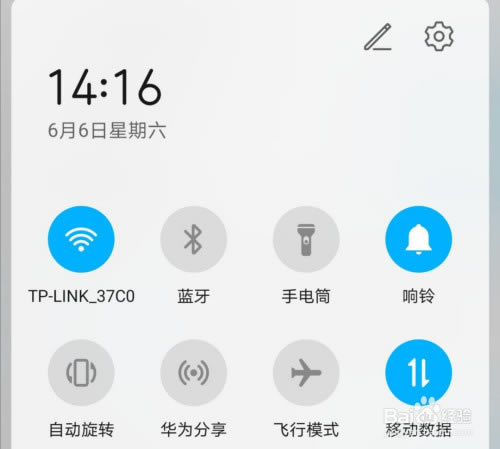 ��ҫ30��ô����24Сʱ�ƣ���Ϊ��ҫ30����24Сʱ�ƽ̳�_��׿�ֻ�_�ֻ�ѧԺ_��վ