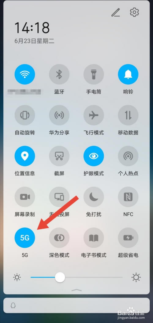 ��ҫ30��ô�ر�5G����ҫ30�ر�5G�̳�_��׿�ֻ�_��վ