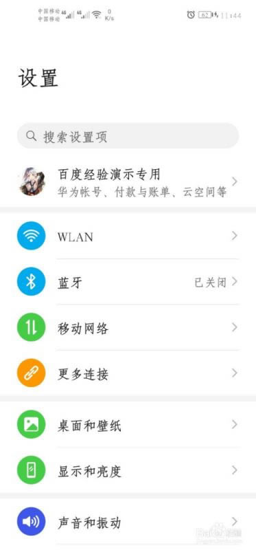 ��ҫ30��ô���÷��ؼ�?��Ϊ��ҫ30���ؽ̳�_��׿�ֻ�_�ֻ�ѧԺ_��վ