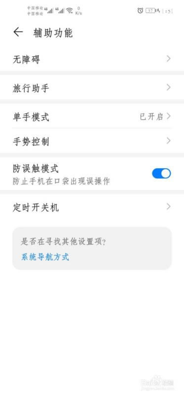 ��ҫ30��ô���÷��ؼ�?��Ϊ��ҫ30���ؽ̳�_��׿�ֻ�_�ֻ�ѧԺ_��վ