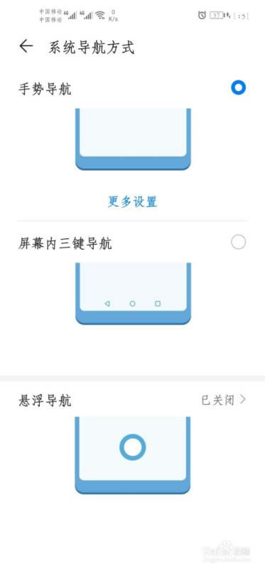 ��ҫ30��ô���÷��ؼ�?��Ϊ��ҫ30���ؽ̳�_��׿�ֻ�_�ֻ�ѧԺ_��վ