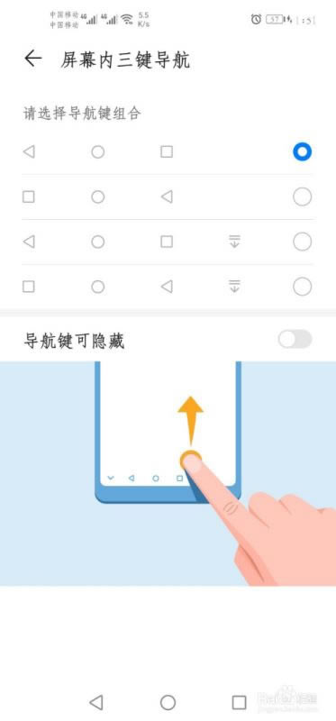 ��ҫ30��ô���÷��ؼ�?��Ϊ��ҫ30���ؽ̳�_��׿�ֻ�_�ֻ�ѧԺ_��վ