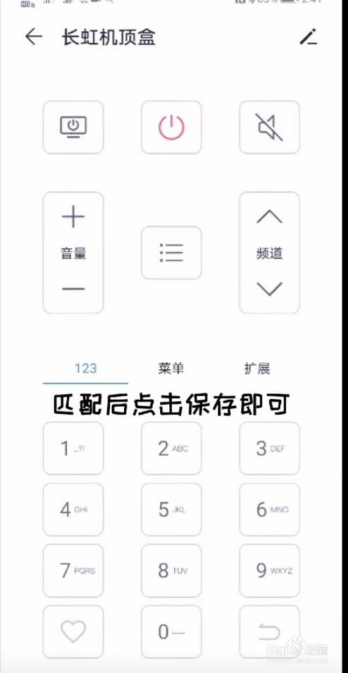 ��ҫ30���⹦����ô�ã���ҫ30����ң�ع���ʹ�ý̳�_��׿�ֻ�_��վ