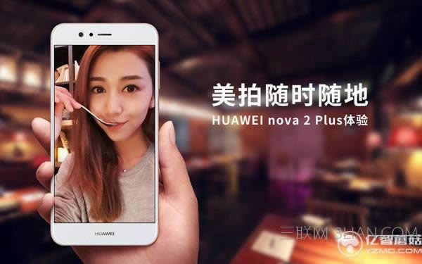 Ϊnova2plusôֵ Ϊnova2plus 