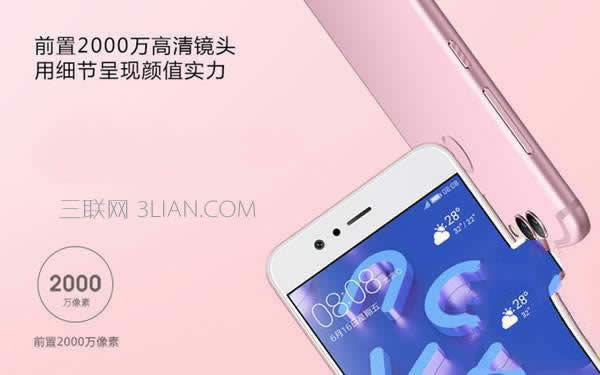 HUAWEI nova 2