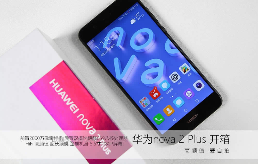 Ϊnova2Plus𣿻Ϊnova2Plus_ֻ