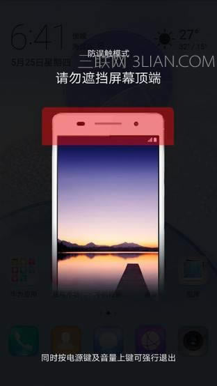 Ϊnova 2 Plus ֵһѡ 