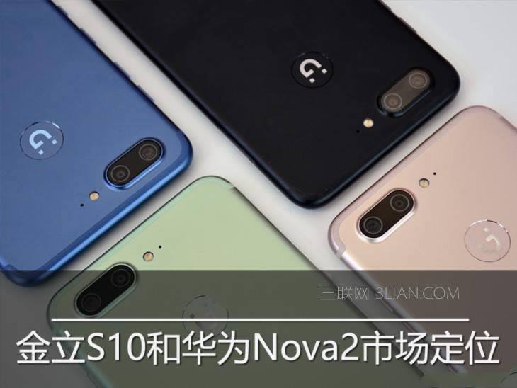 S10뻪Ϊnova2һЩ_ֻ