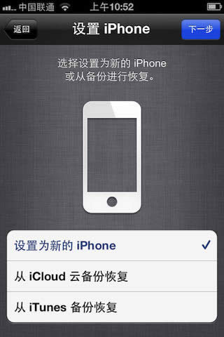 iphone4s怎么激活_iphone指南