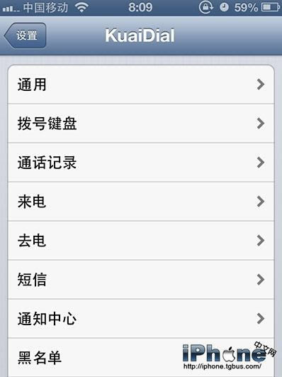 iPhone4s6.1.3ӵ绰취_iphoneָ