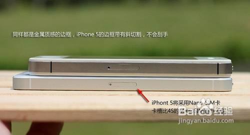 iphone4siphone5Ĳ_iphoneָ