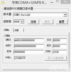 怎么激活港版iPhone5s/5c中国移动3G_iphone指南