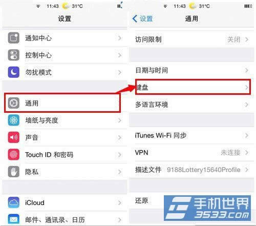 iphone5s数据线连接不上电脑怎么解决_iphone指南