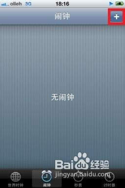 ƻiphone5ô