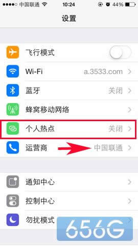 iphone5s个人热点在啥地方?_iphone指南