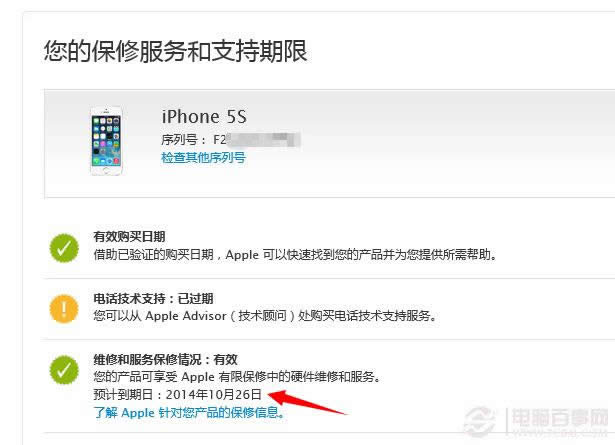 iPhone5sôѯ iPhone5s޲ѯ