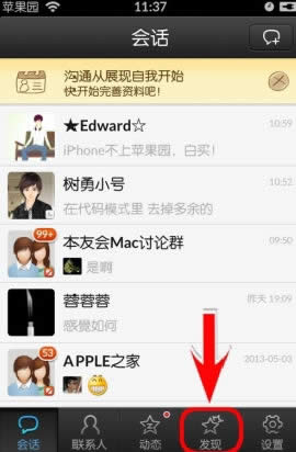 iphone5ԽƵ취_iphoneָ