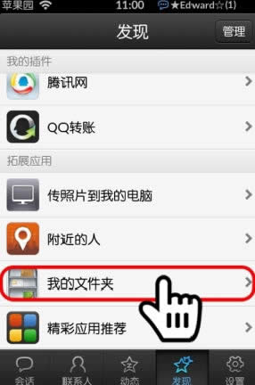 iphone5ԽƵ취_iphoneָ