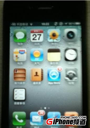 怎么显示iPhone5信号强度_iphone指南