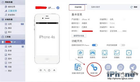 iPhone5סô_iphoneָ