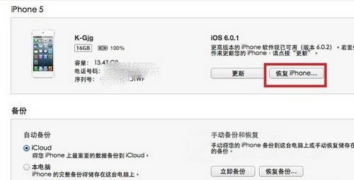 iPhone5Խ޸Ӫͼ귽_¿