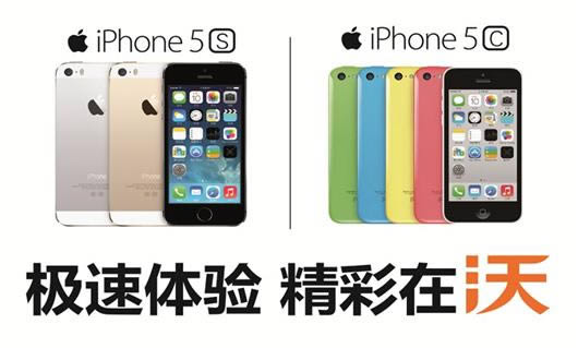 iphone5sƶͨȽ_iphoneָ