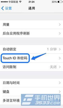 iPhone5s怎么更改指纹设置_iphone指南