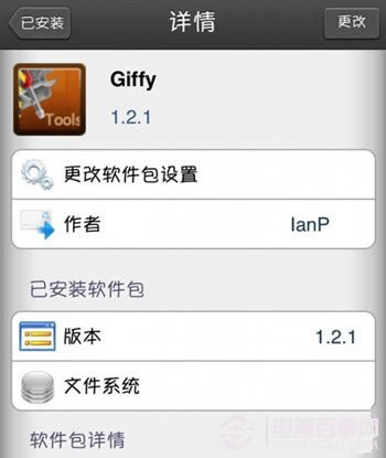 iphone5s怎么保存gif图片？_iphone指南