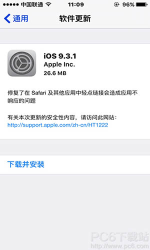 iPhone5siOS9.3.1_iphoneָ