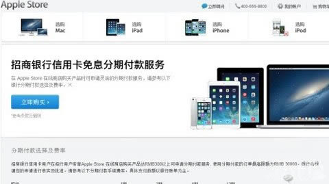 ƻiPhone 5sô㣿3