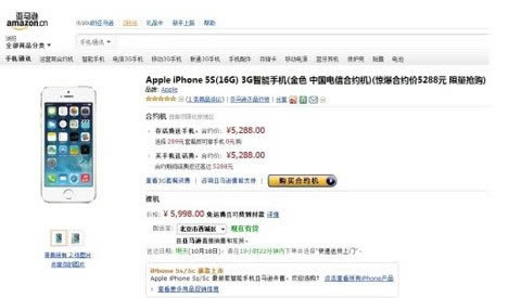 ƻiPhone 5sô㣿5