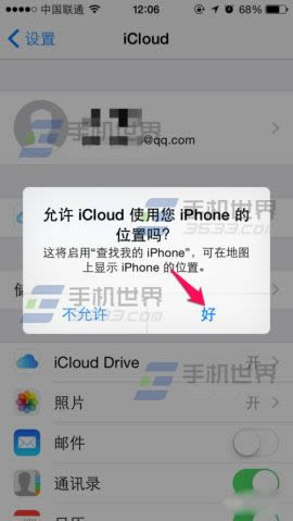 iphone5sҵiphoneô_iphoneָ