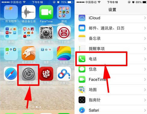 iPhone5呼叫等待怎么设置使用_iphone指南