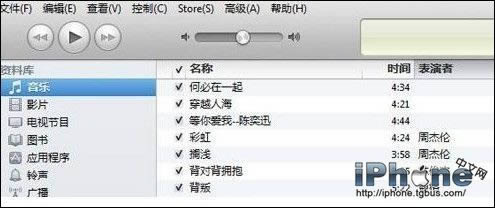 iphone5s怎么设置使用手机铃声？_iphone指南