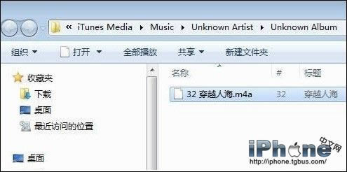 iphone5s怎么设置使用手机铃声？_iphone指南