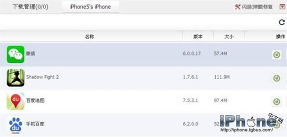 iPhone5΢ô_iphoneָ