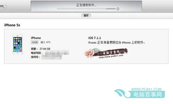 iPhone5s支持iOS8吗？_iphone指南