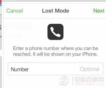 iphone5s丢了怎么找到_iphone指南