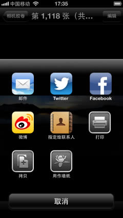 iPhone5ȫ㹥_iphoneָ