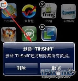 iPhone5怎么清理缓存？_iphone指南