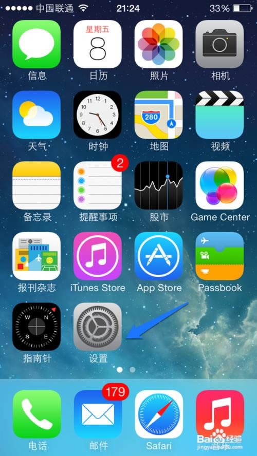 iphone5sָô 