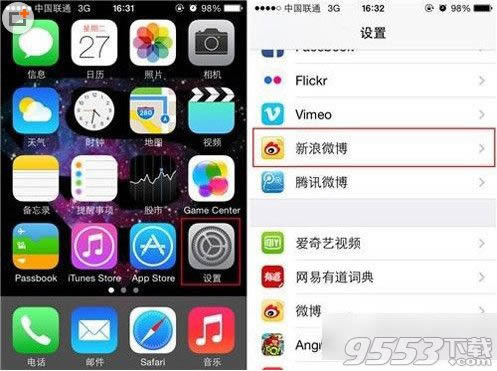 iPhone5s怎么用siri发微博？_iphone指南